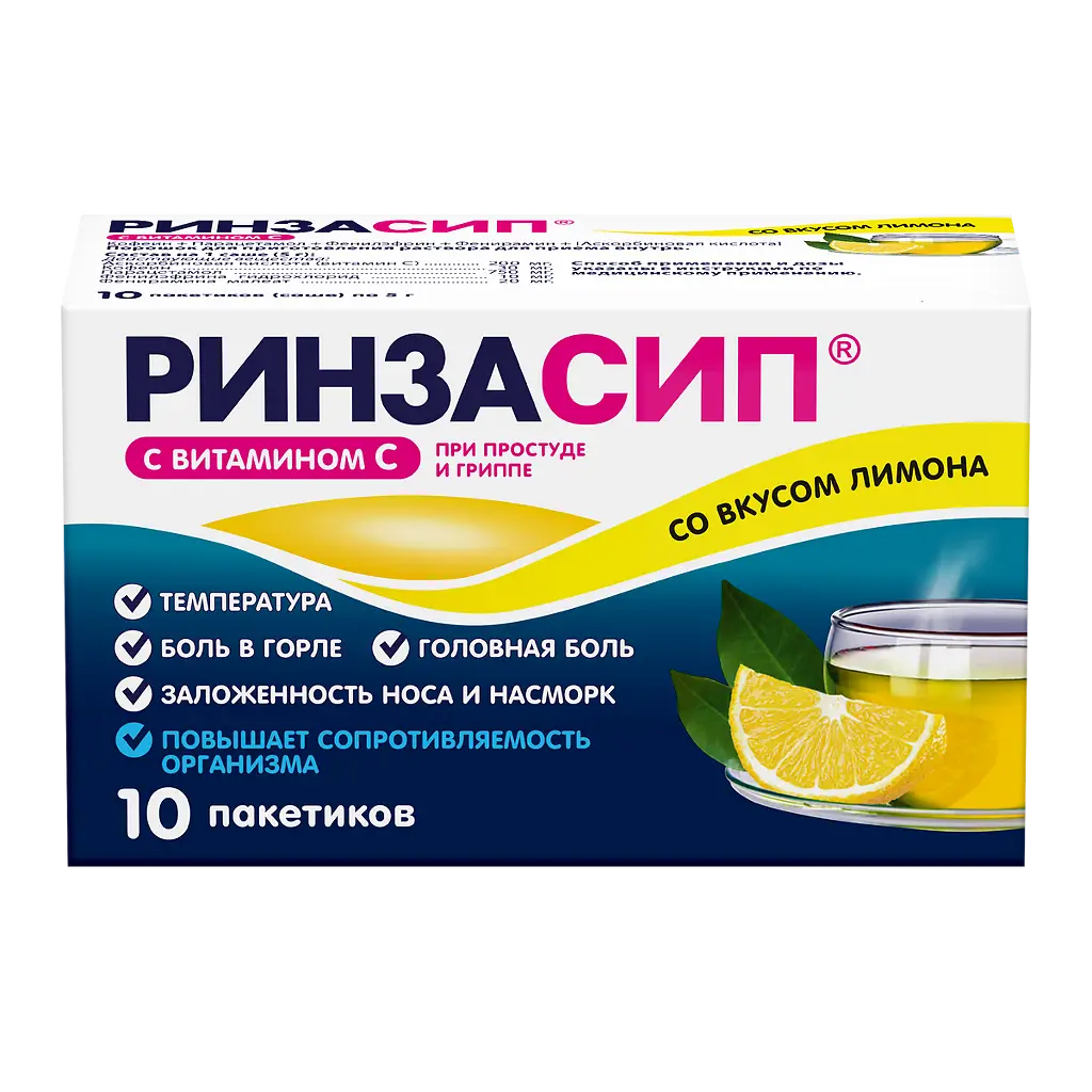 Ринзасип с витамином С пор д/приг р-ра д/внут прим (лимон) саше 5 г х10 ^