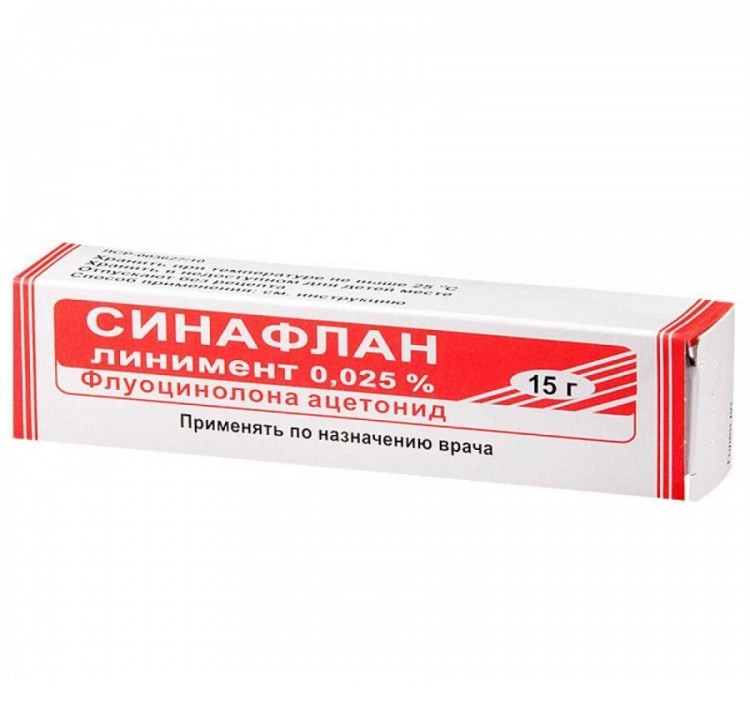 Синафлан линимент 0,025% 15г