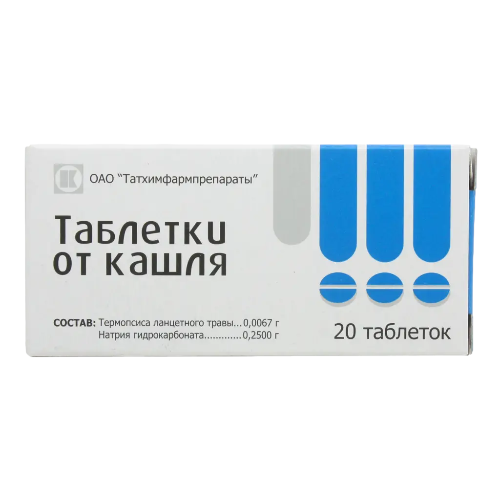 Таблетки от кашля таблетки №20