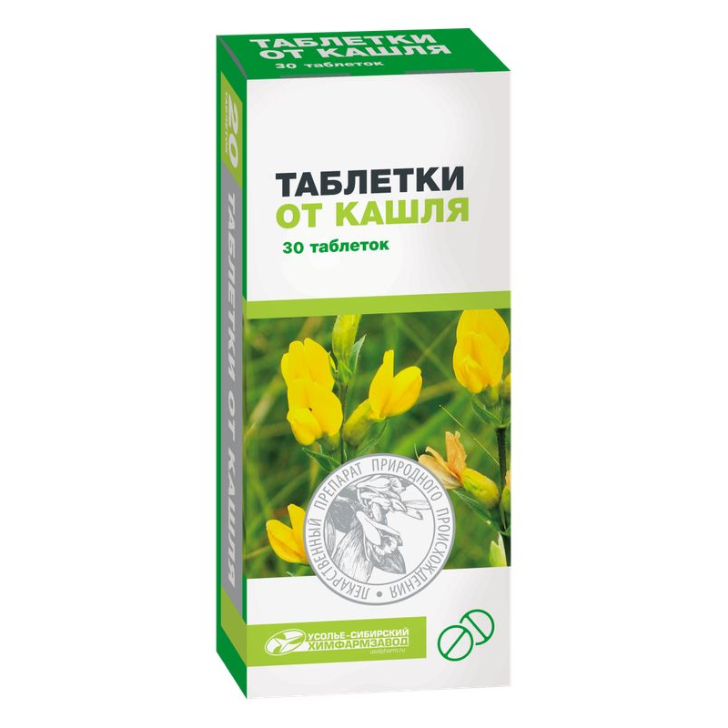 Таблетки от кашля х30