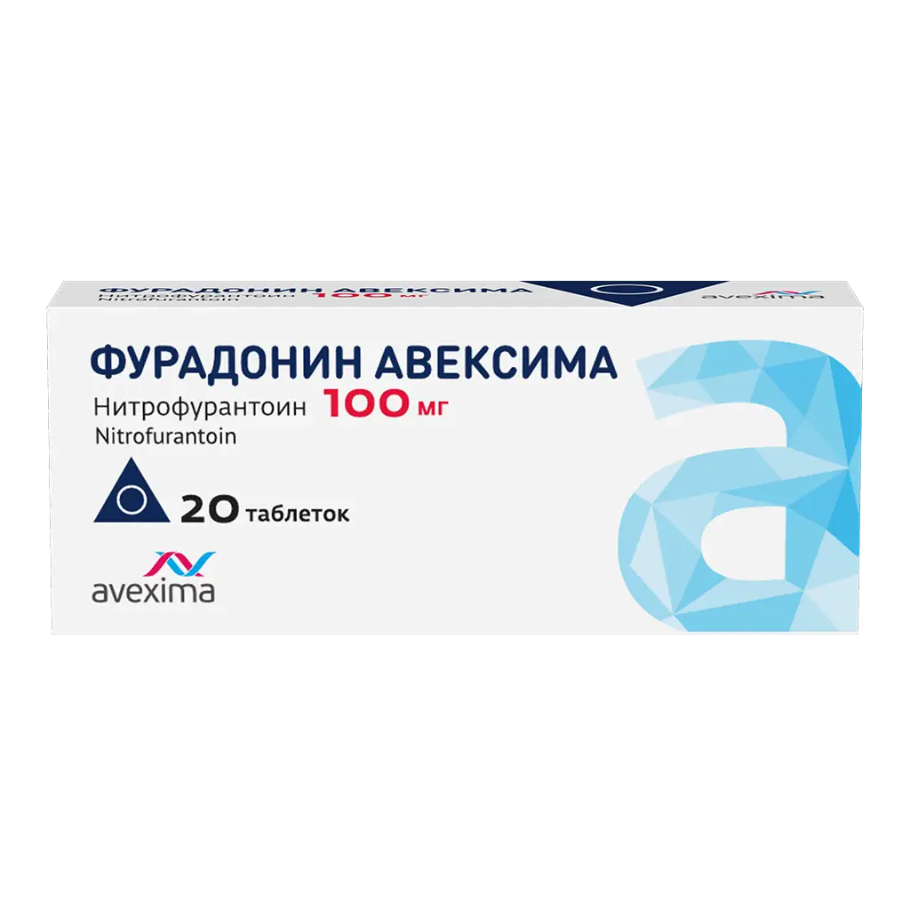 Фурадонин Авексима таблетки 100мг №20