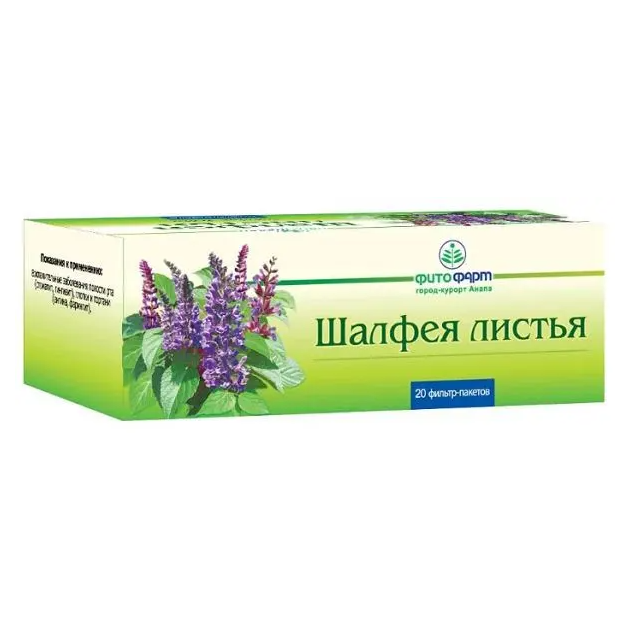 Шалфея листья 1,5г №20 ф/п Фитофарм
