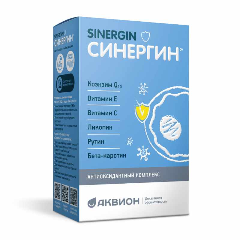 Синергин антиоксидантный комплекс капсулы №60 