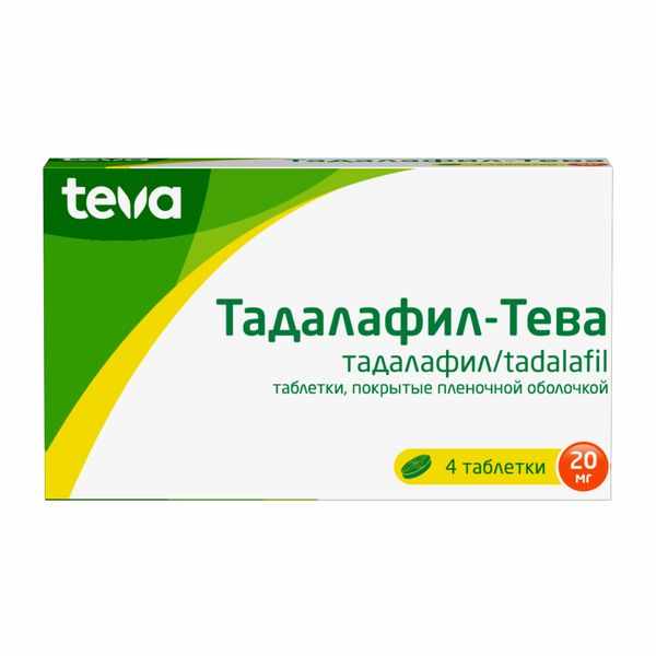 Тадалафил-Тева таб. ппо 20мг №4
