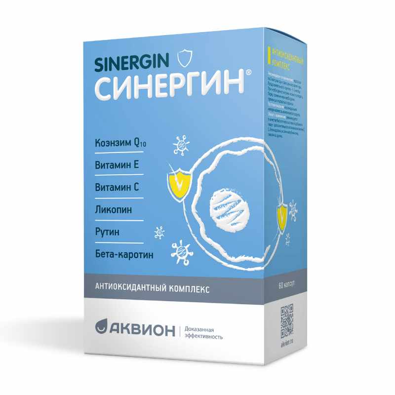 Синергин антиоксидантный комплекс капсулы №60 