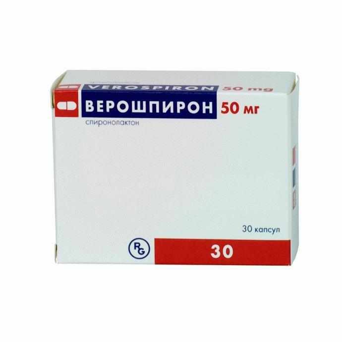 Верошпирон капс 50 мг х30 #