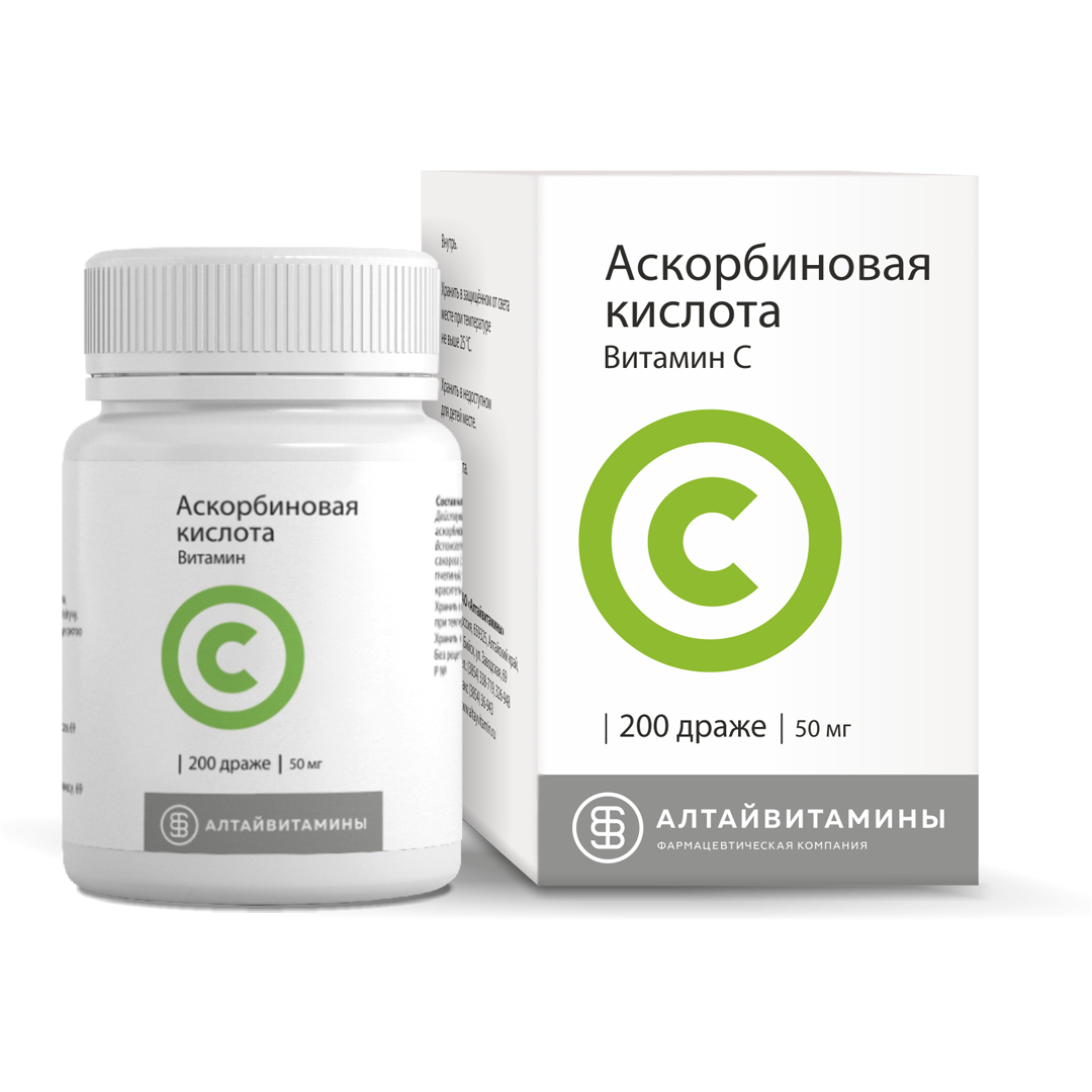 Аскорбиновая кислота драже 50мг №200 /Алтайвитамины/
