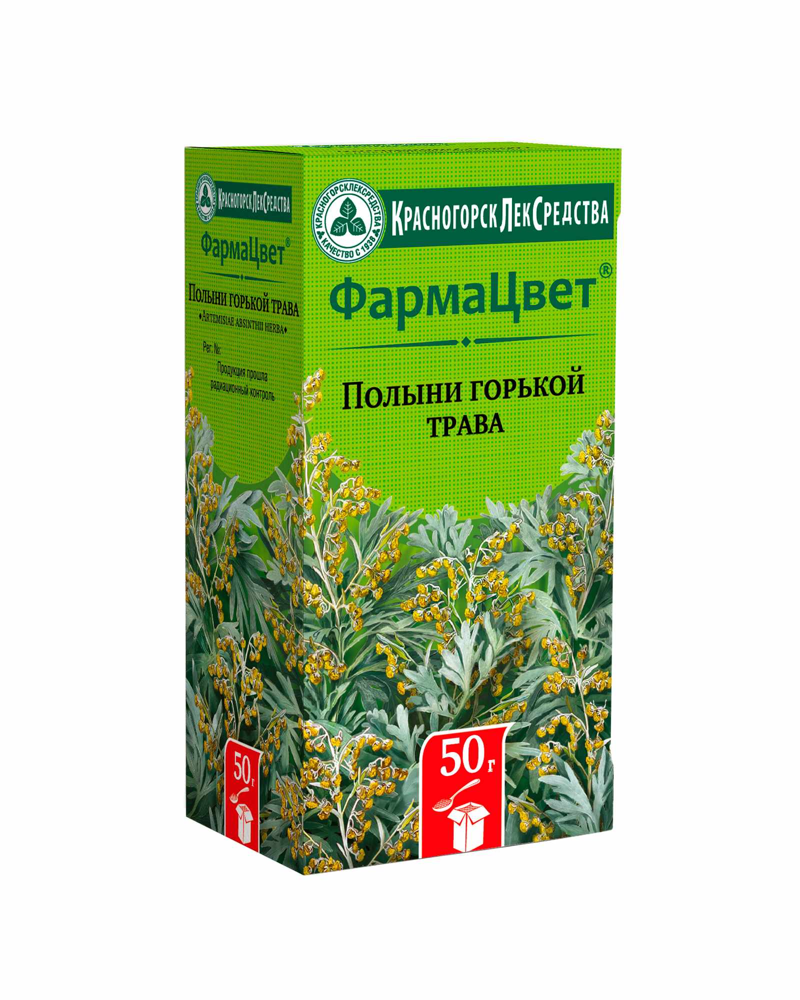 Полыни горькой трава измельч. 50г пак. бум. и/у