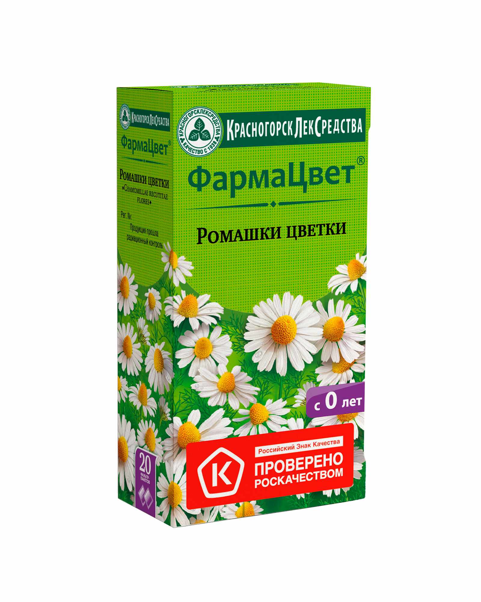 Ромашка цветки фильтр-пакеты 1,5г №20