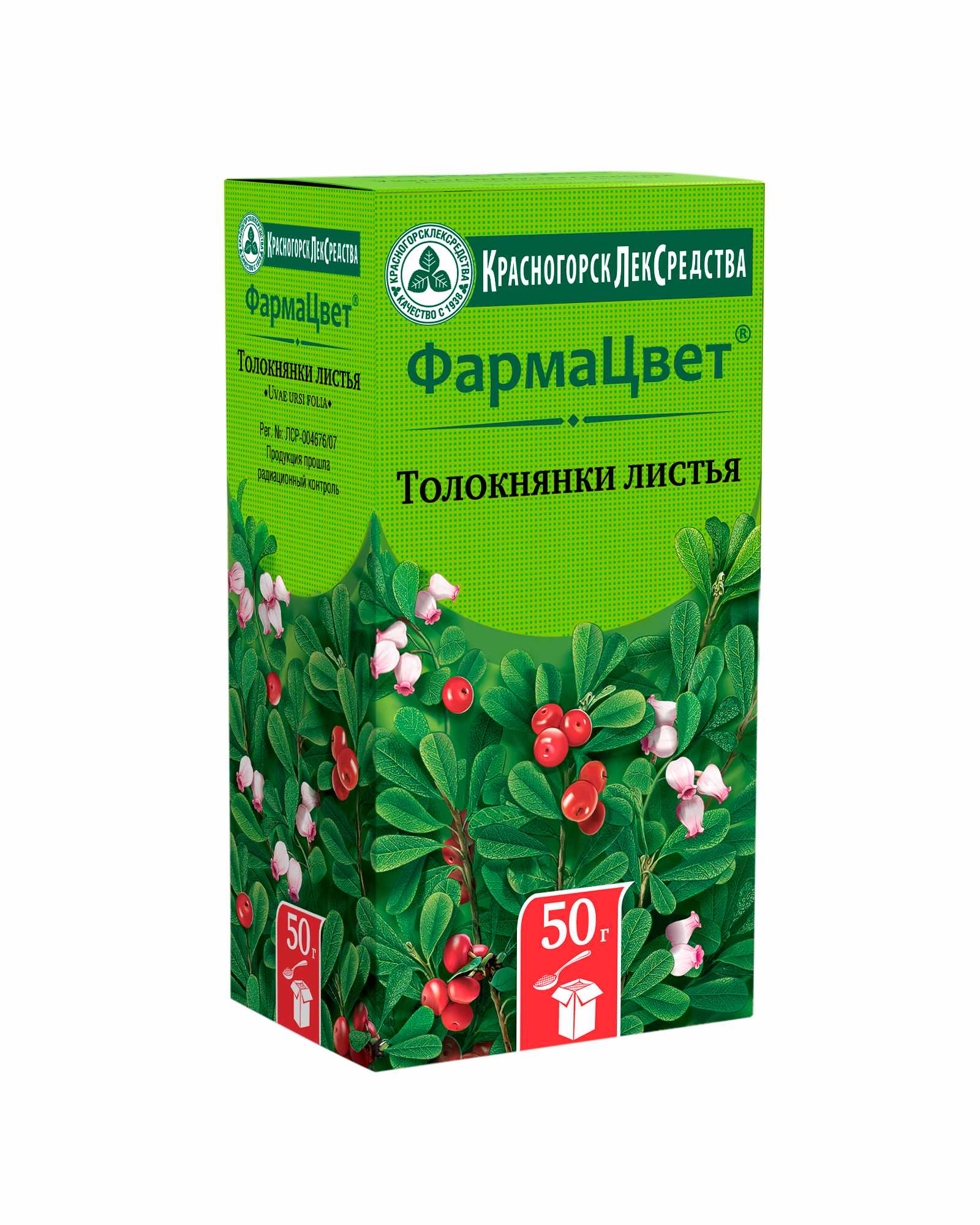Толокнянки листья 50г