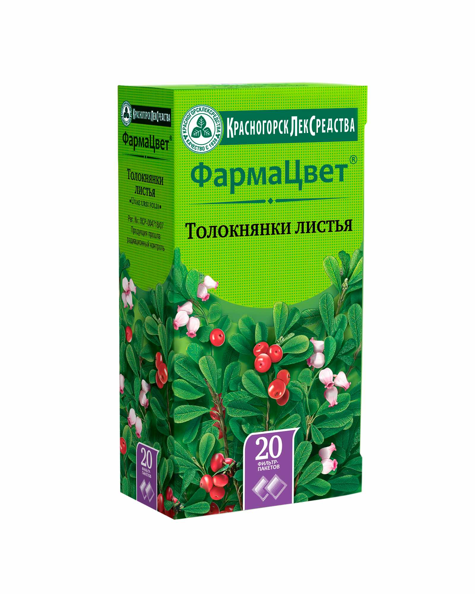 Толокнянки листья порошок фильтр-пакеты 1,5г №20