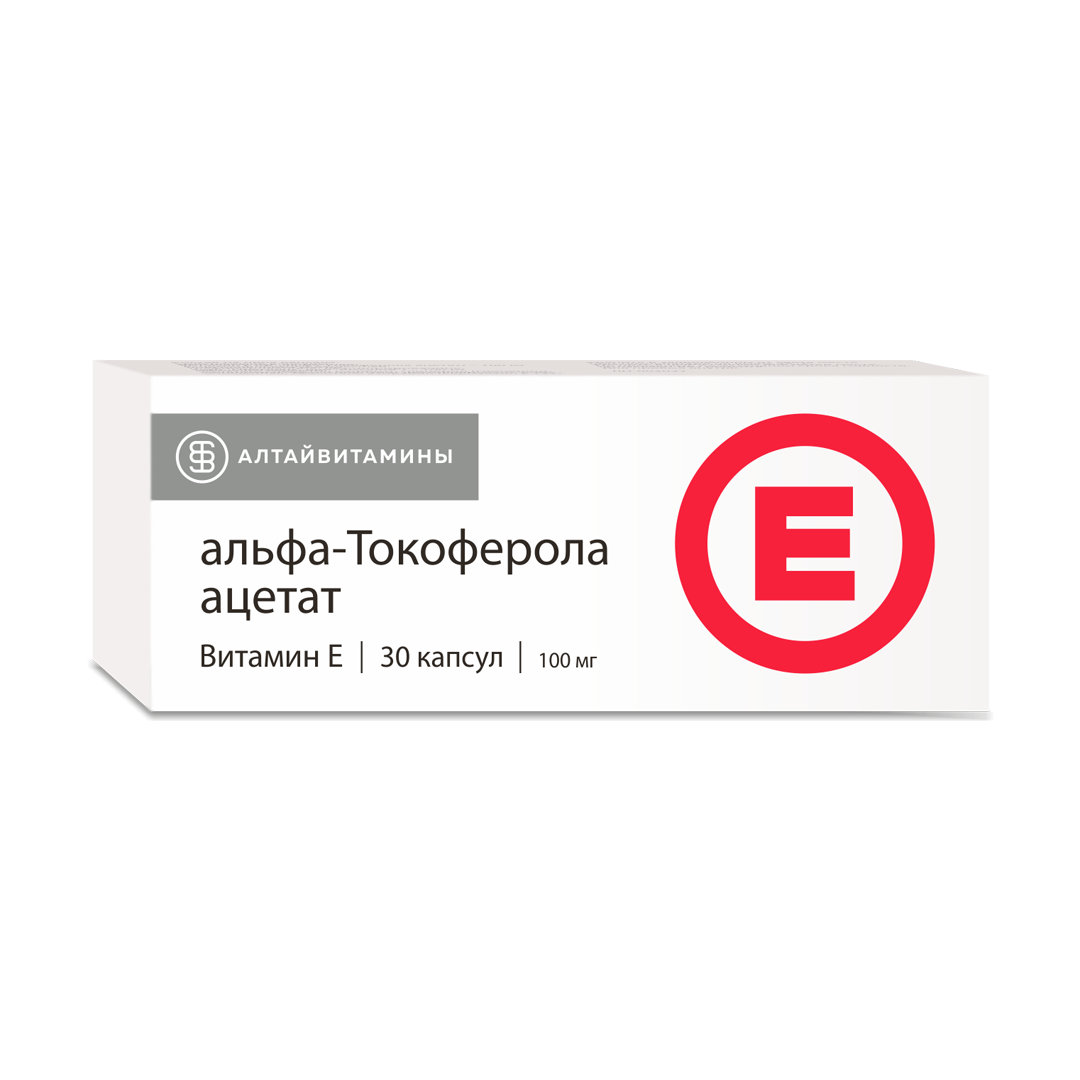 Альфа-токоферола ацетат капсулы 100мг №30