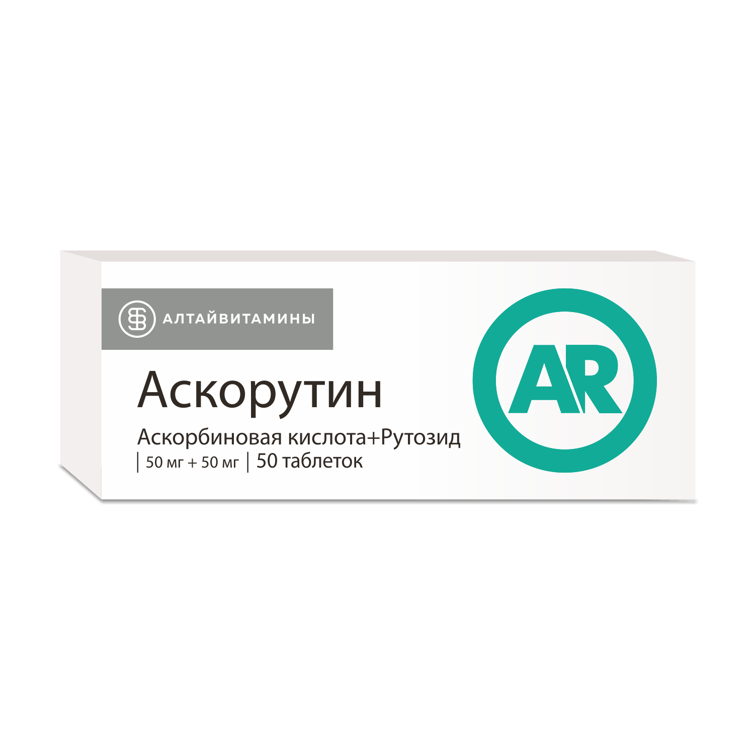 Аскорутин таблетки №50