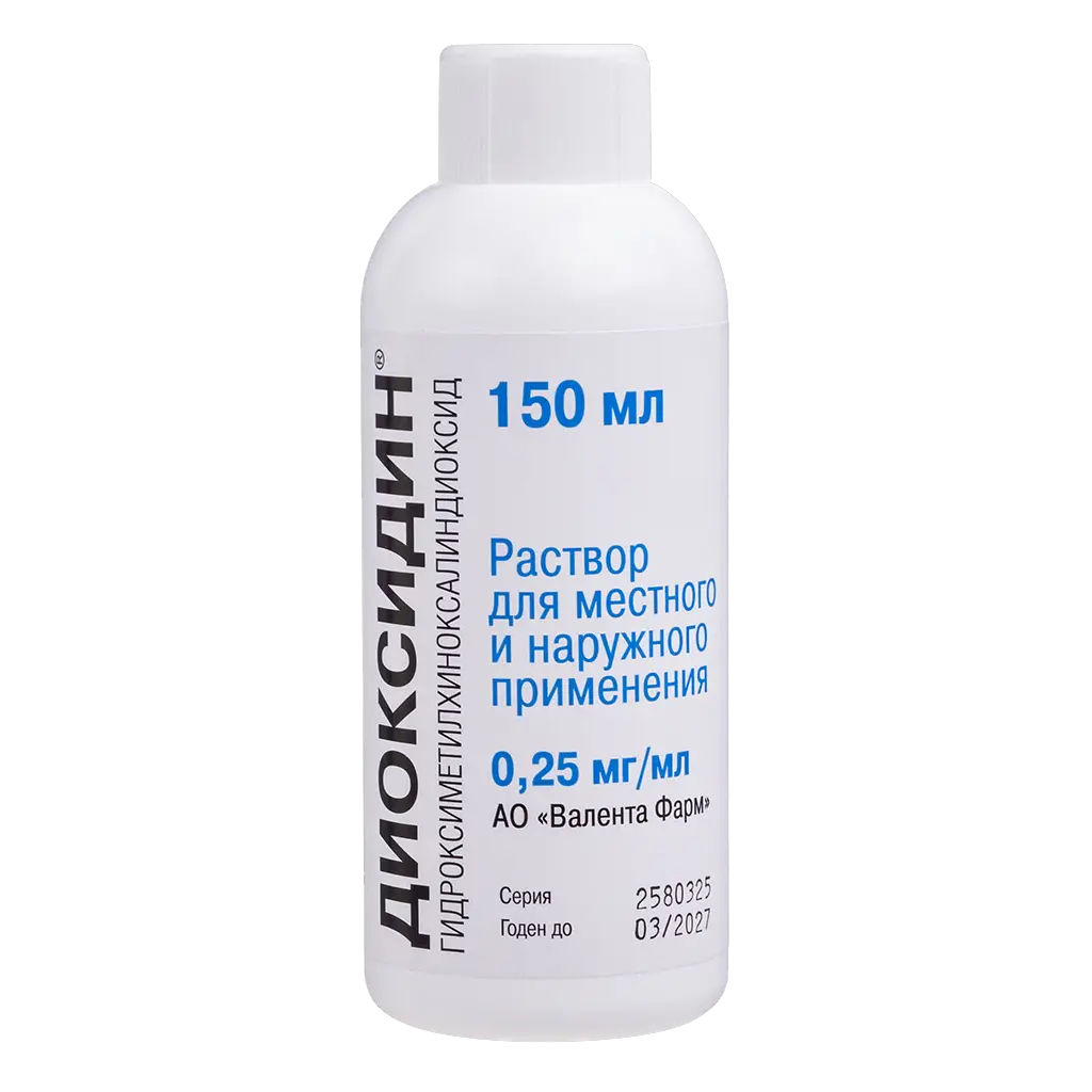 Диоксидин р-р д/мест и наруж прим 0,25 мг/мл фл 150 мл х1