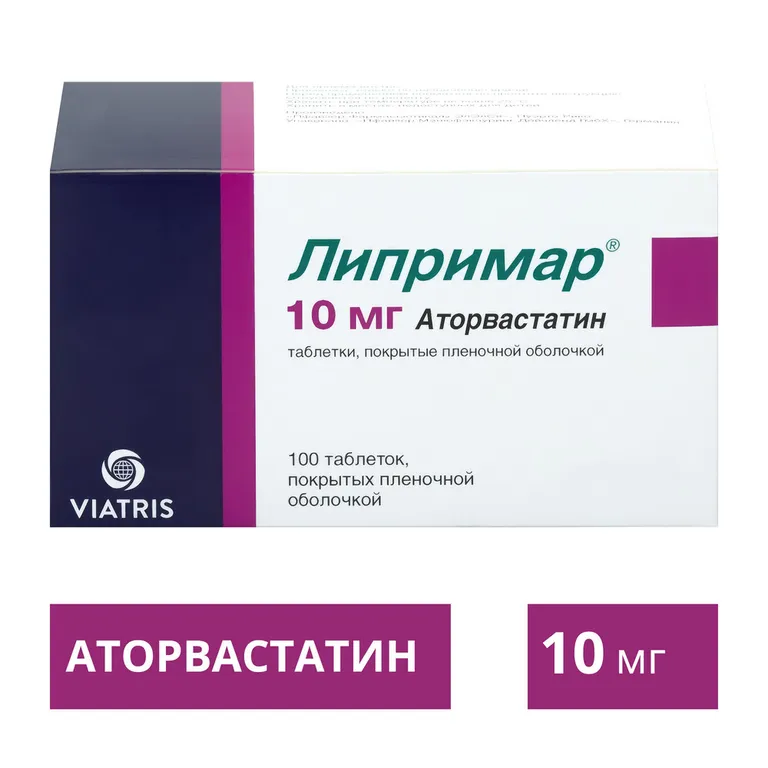 Липримар таблетки покрытые плёночной оболочкой 10мг №100