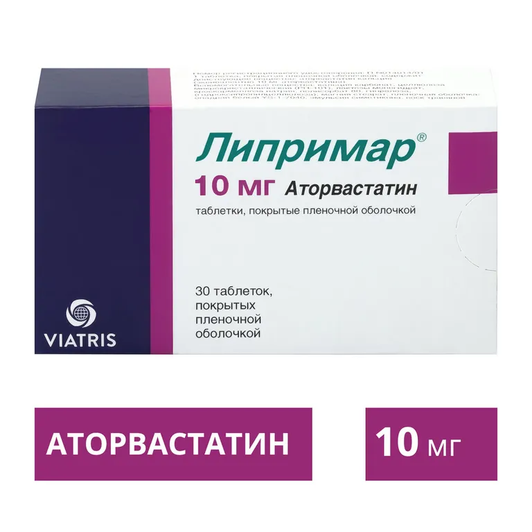 Липримар таблетки покрытые пленочной оболочкой 10мг №30