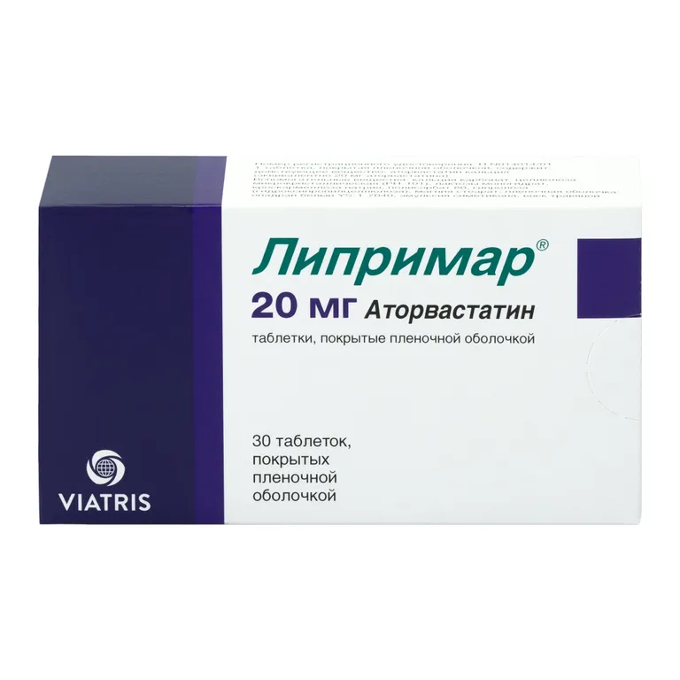 Липримар таблетки покрытые плёночной оболочкой 20мг №30