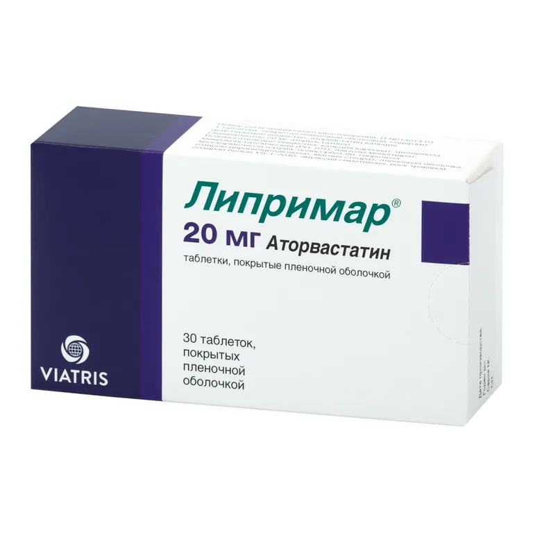 Липримар таблетки покрытые плёночной оболочкой 20мг №30