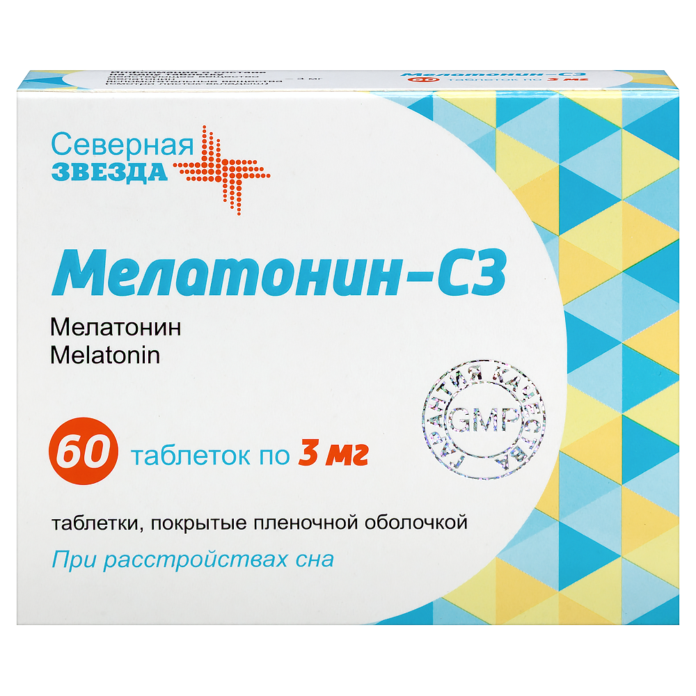 Мелатонин-СЗ таблетки покрытые плёночной оболочкой 3мг №60