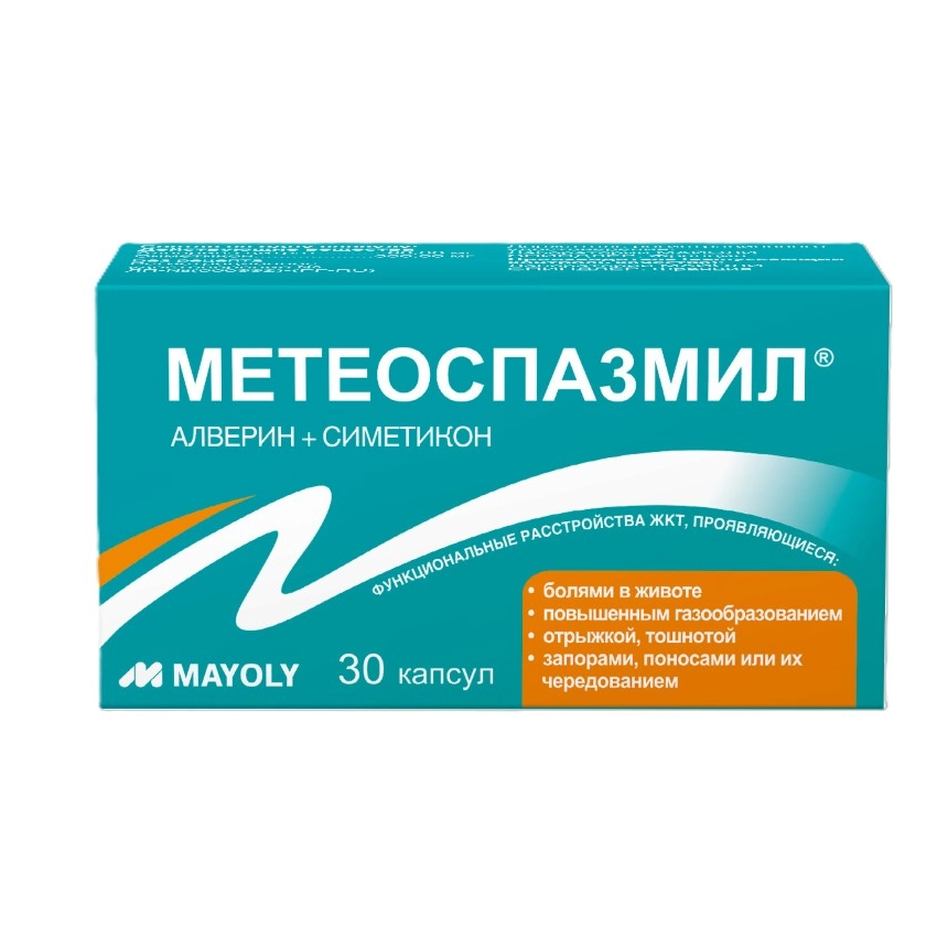 МЕТЕОСПАЗМИЛ 0,06+0,3 N30 КАПС