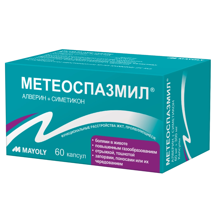 Метеоспазмил капсулы 60мг+300мг №60