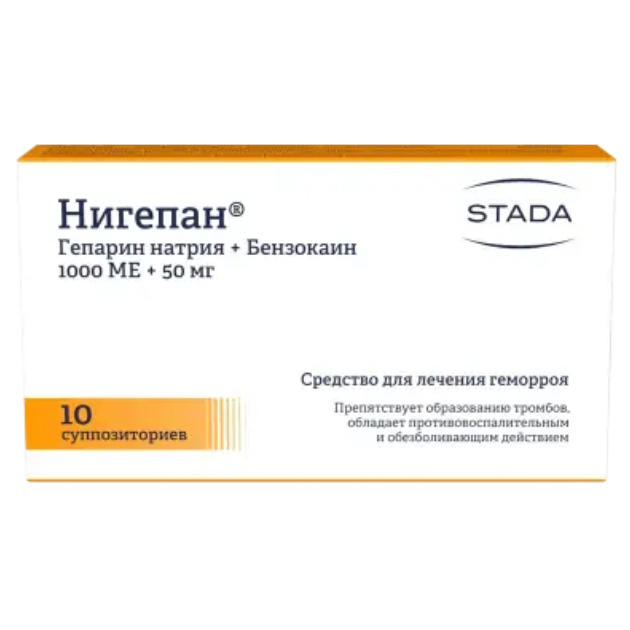 Нигепан® супп. ректал.1000МЕ+50мг №10 и/у
