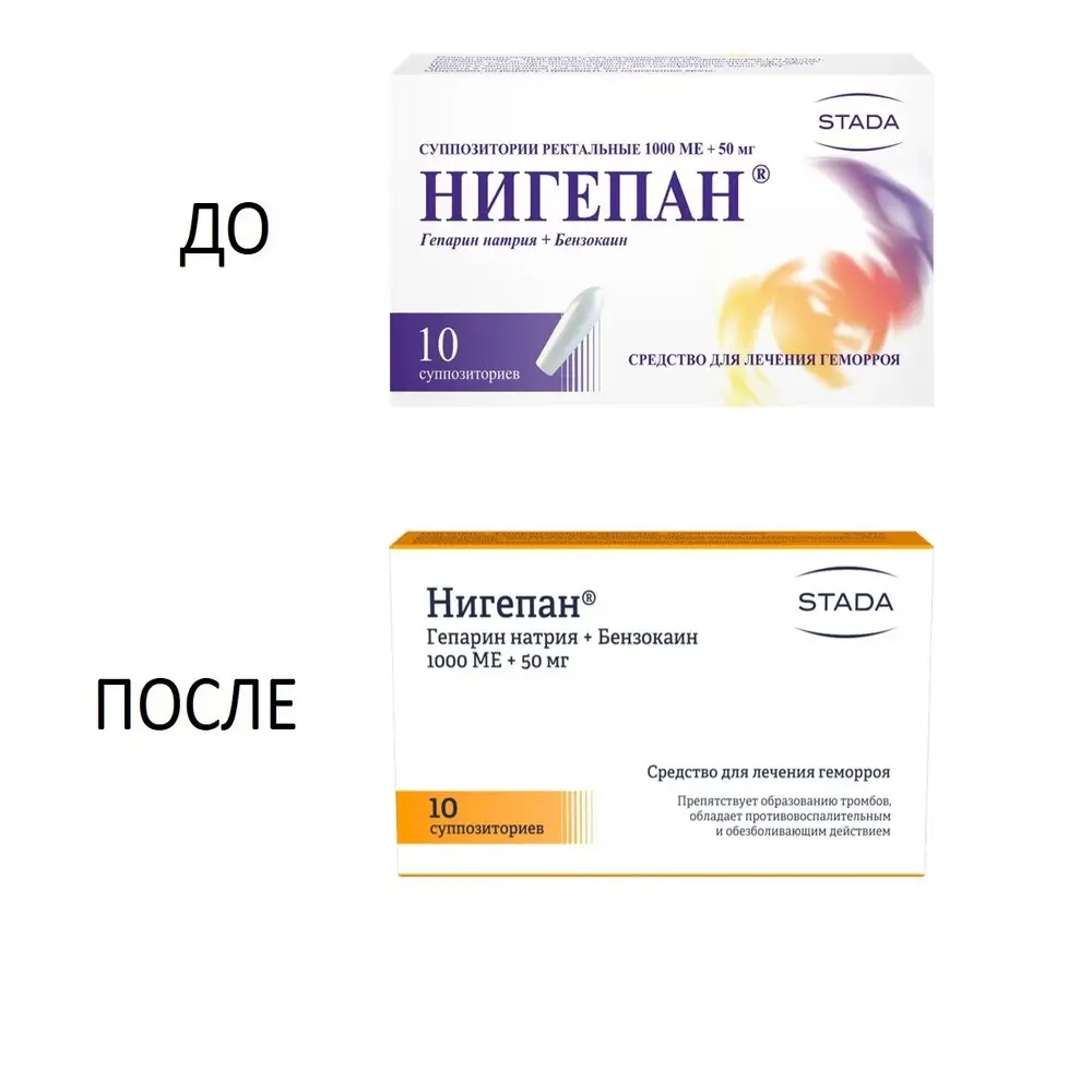 Нигепан суппозитории ректальные 1000МЕ+50мг №10