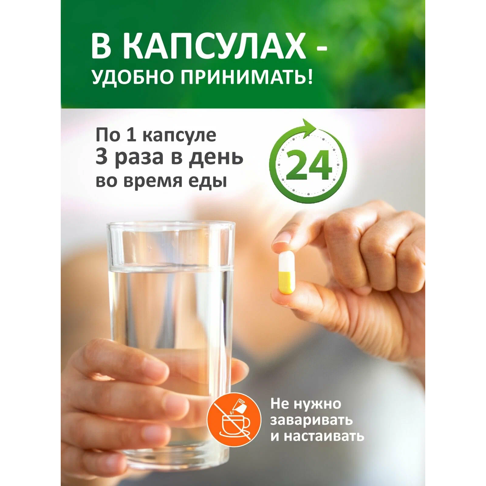 Нефросан Форте капсулы 300мг №30