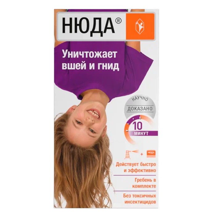 Нюда спрей педикулицидный 50мл