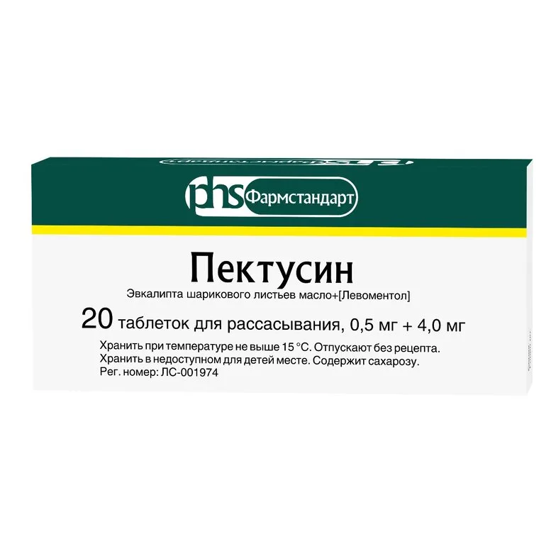Пектусин таблетки для рассас 0,5мг + 4,0мг №20