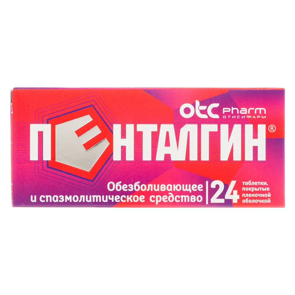 Пенталгин® таб. п/плен. об. №24 и/у