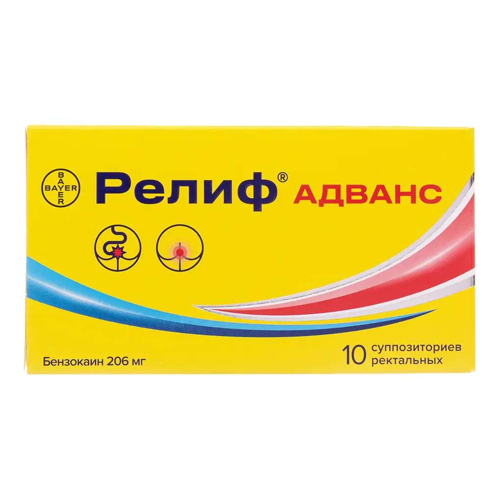 Релиф Адванс супп рект 206 мг х10 ^
