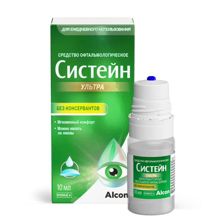 Систейн Ультра б/консерв ср-во офтальм фл 10 мл х1