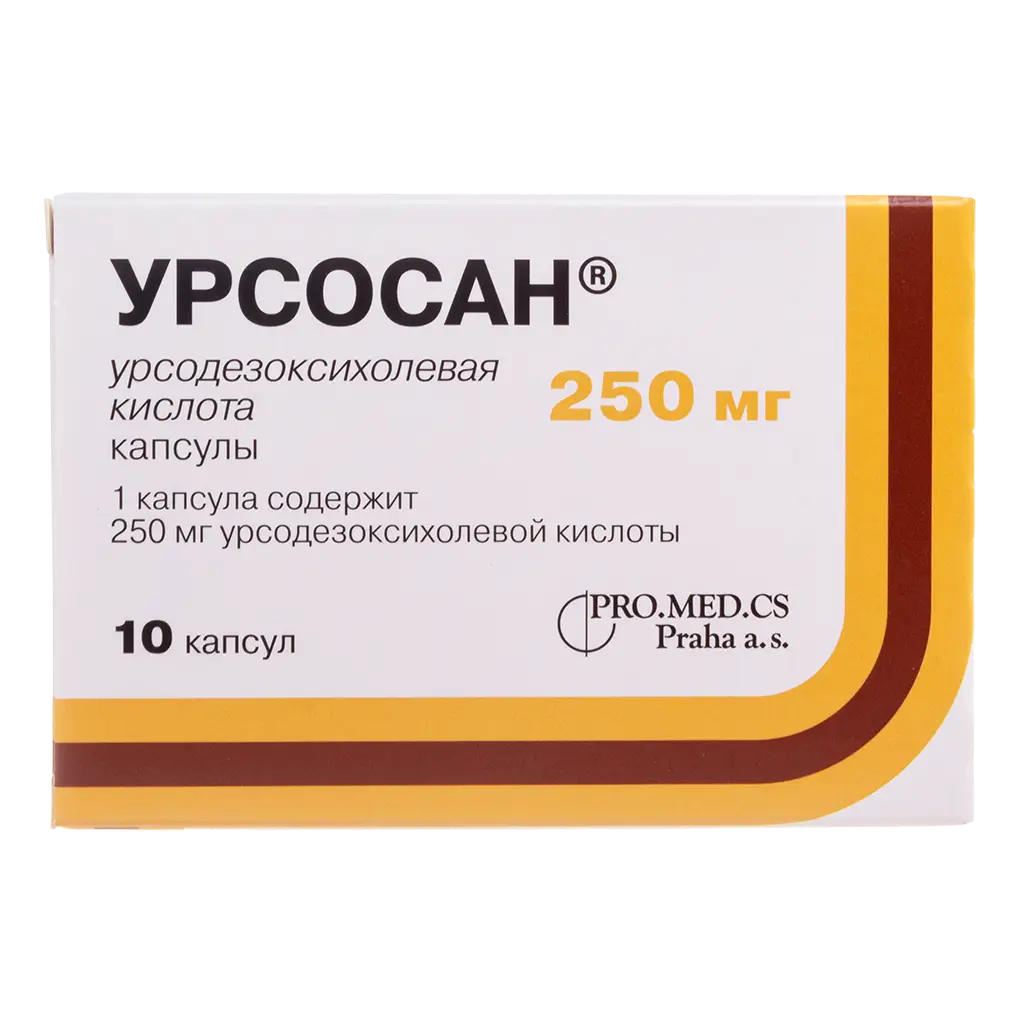 Урсосан капсулы 250мг №10
