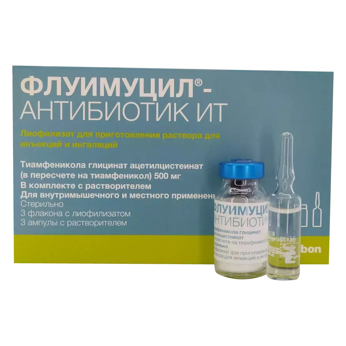 Флуимуцил-антибиотик ИТ лиофилизат для приготовления раствора для инъекций и ингаляций 500мг флаконы №3 + растворитель ампулы 4мл №3