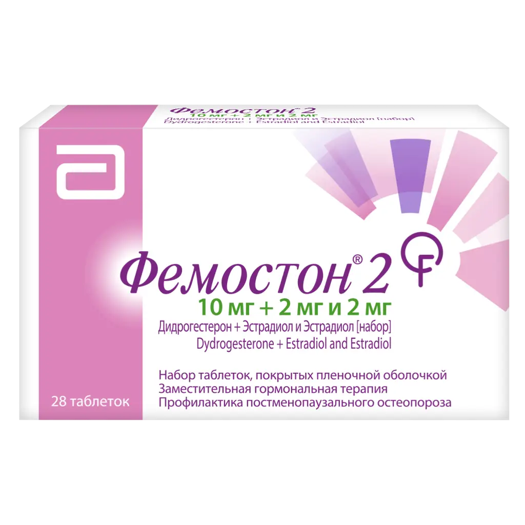 Фемостон 2 набор таблетки покрытые пленочной оболочкой 10мг/2мг и 2мг №28