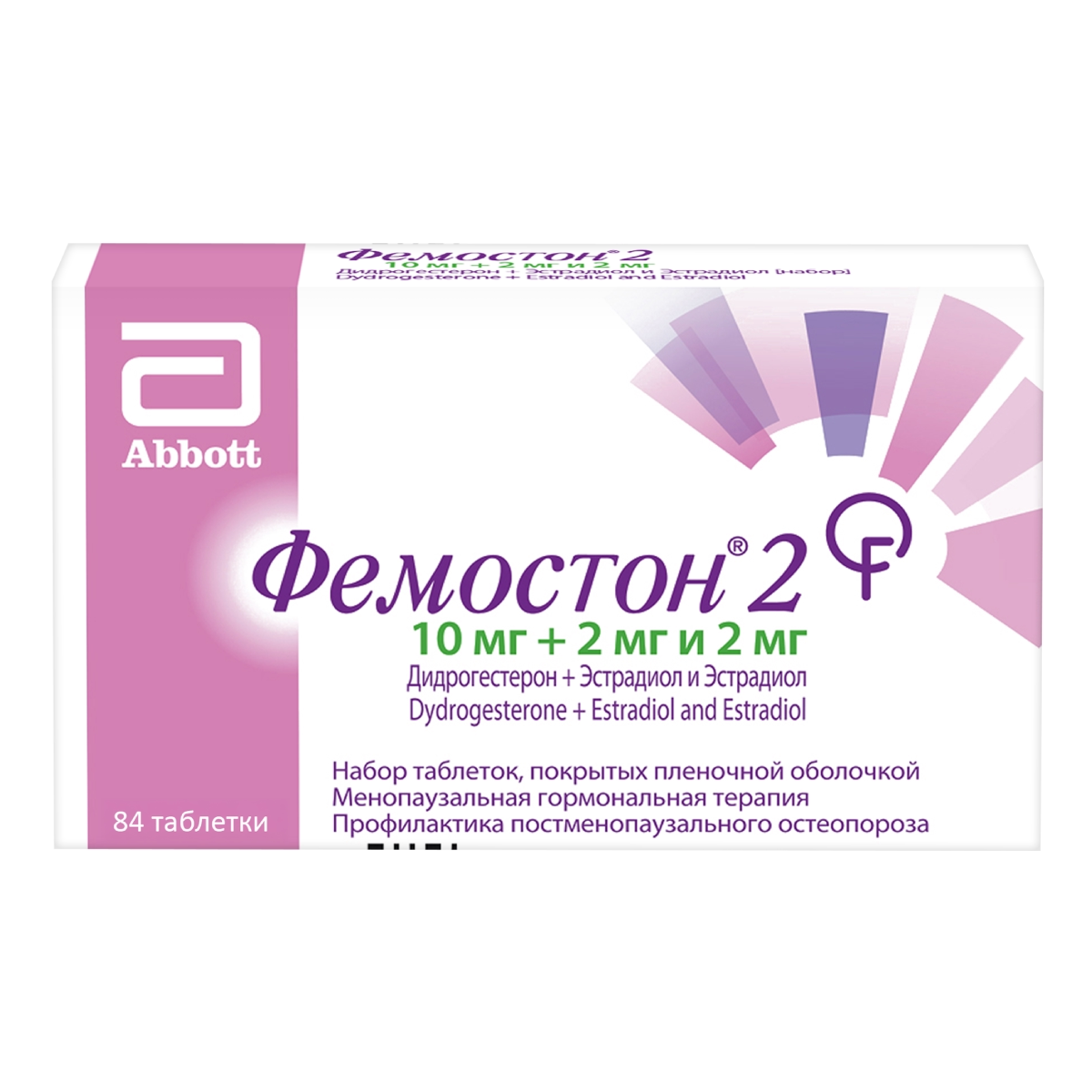Фемостон® 2 набор таб. п/плен. об. 10мг+2мг и 2мг №84 и/у