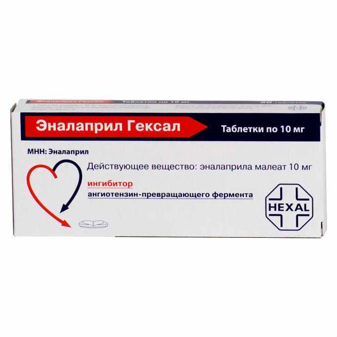 Эналаприл Гексал табл 10 мг х50 # #