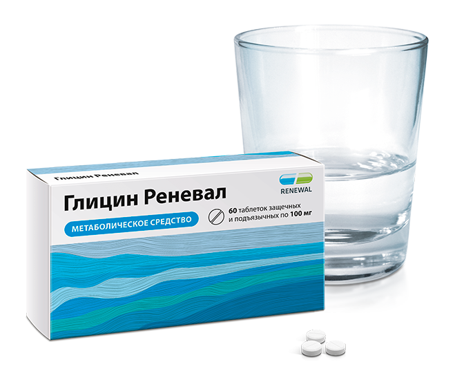Глицин Реневал таблетки защечные и подъязычные 100мг №60