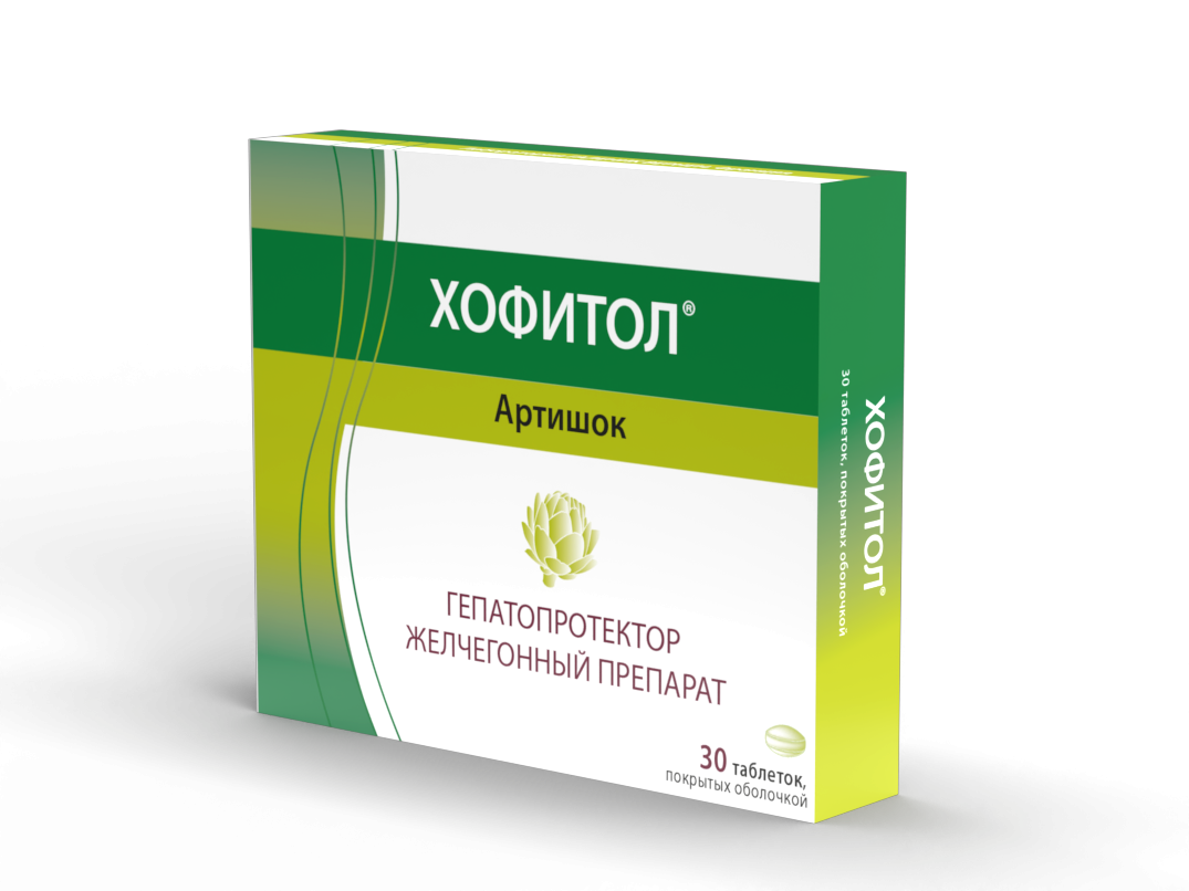 Хофитол таблетки покрытые оболочкой 200мг №30