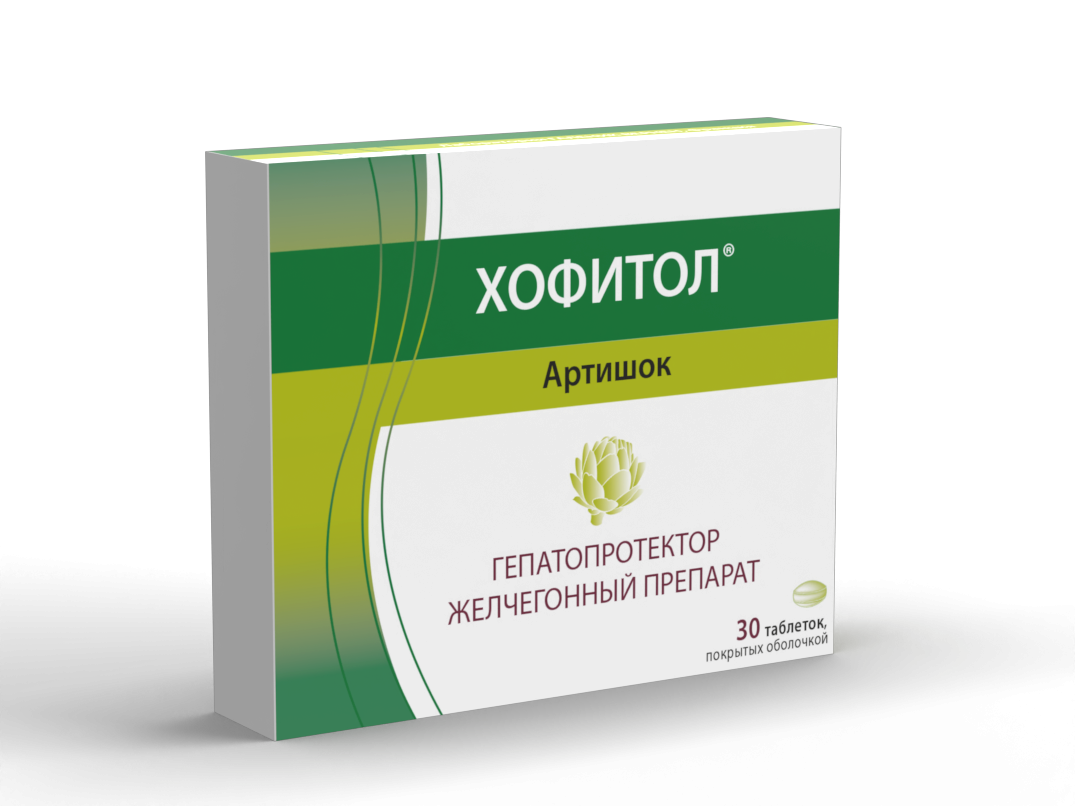 Хофитол таблетки покрытые оболочкой 200мг №30