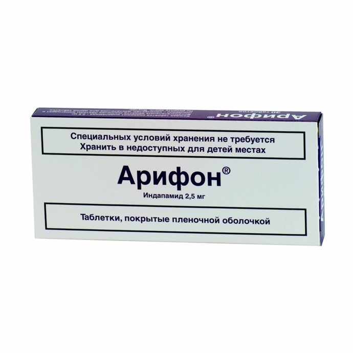 Арифон табл п/о плен 2,5 мг х30 #