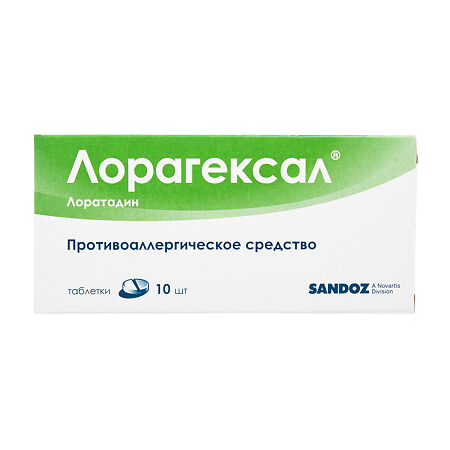 ЛораГексал табл 10 мг х10 #