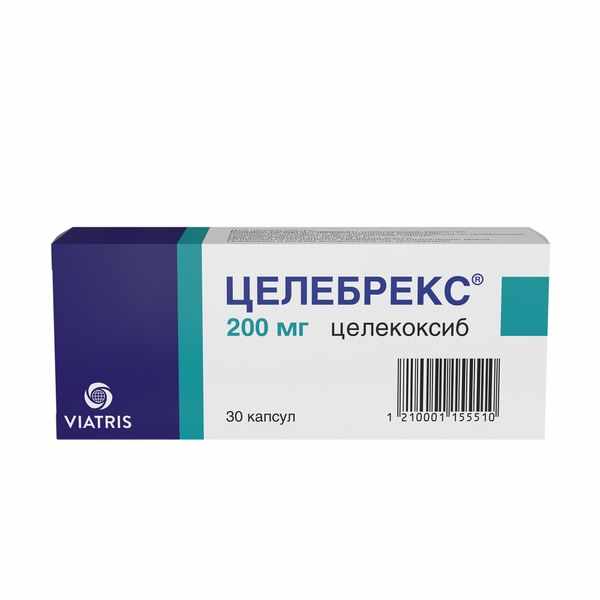 Целебрекс капсулы 200мг №30