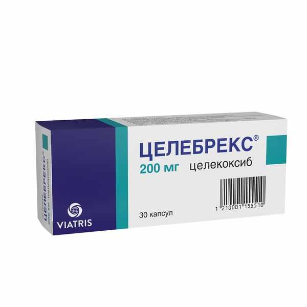 Целебрекс капсулы 200мг №30
