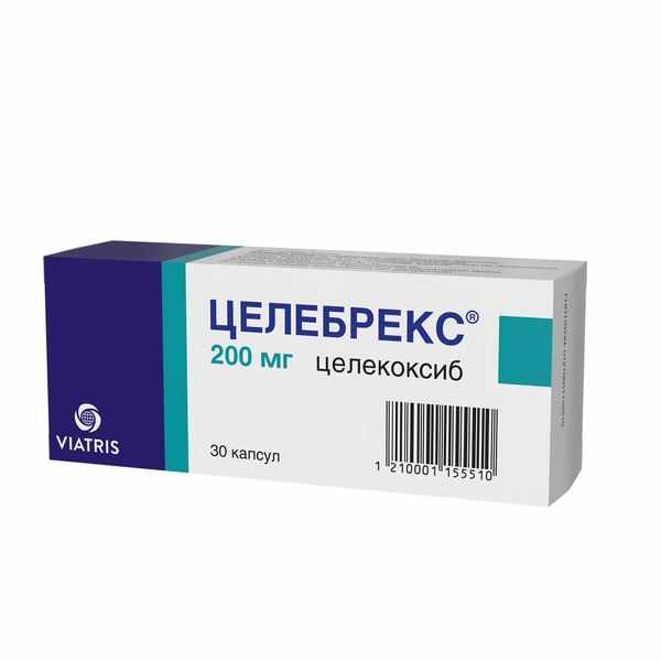 Целебрекс капсулы 200мг №30