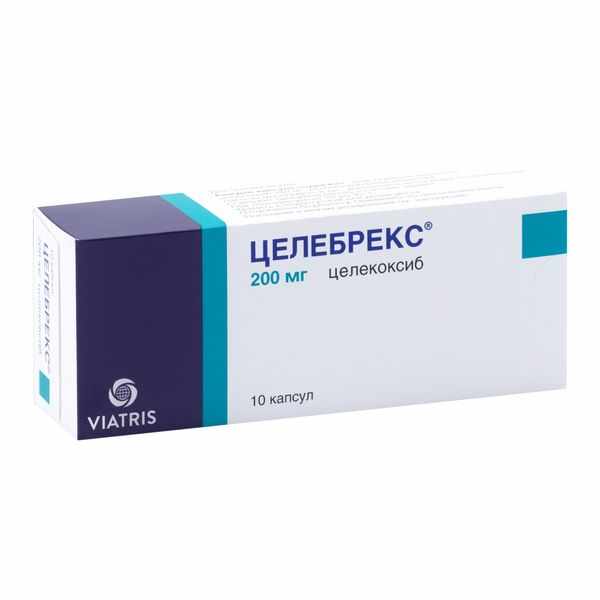 Целебрекс капсулы 200мг №10