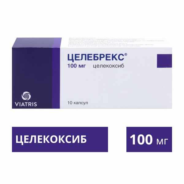 Целебрекс капсулы 100мг №10