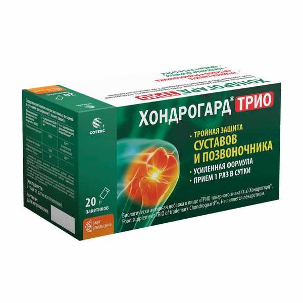 Хондрогард Трио порошок со вкусом апельсина пакет-саше 6г №20