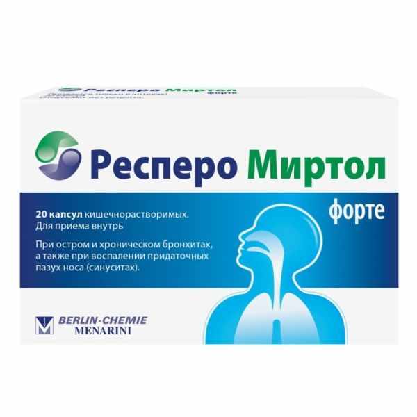 Респеро Миртол Форте капсулы кишечнорастворимые 300 мг №20